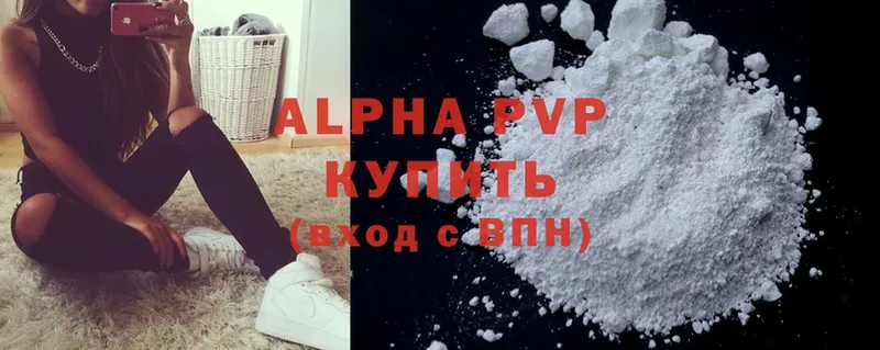 Названия наркотиков Благодарный ГАШИШ  блэк спрут зеркало  Alpha PVP  Конопля  Меф мяу мяу  КОКАИН 