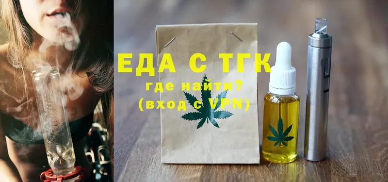 МЕГА   Благодарный  Canna-Cookies марихуана 