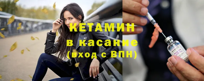 где купить наркоту  Благодарный  КЕТАМИН ketamine 