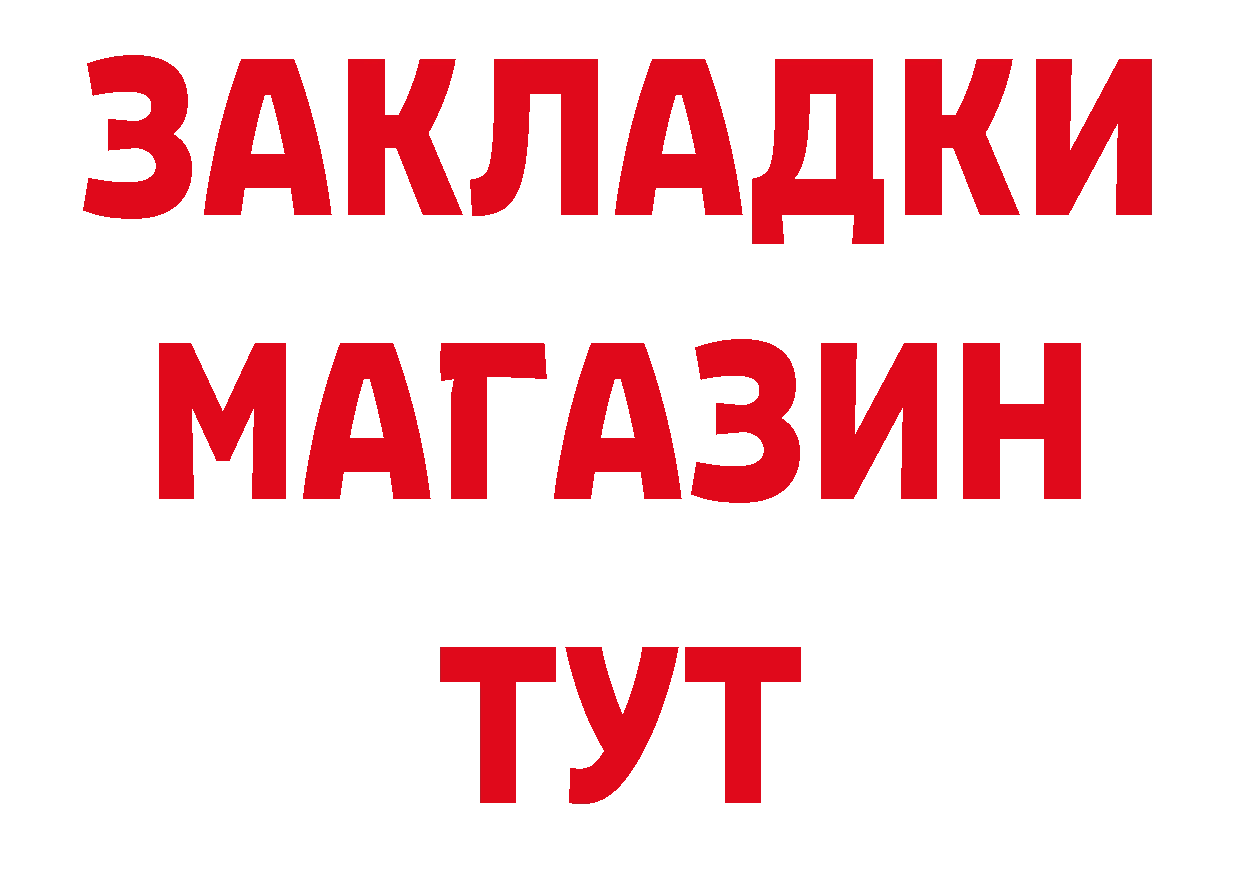 ГАШ гарик вход даркнет кракен Благодарный