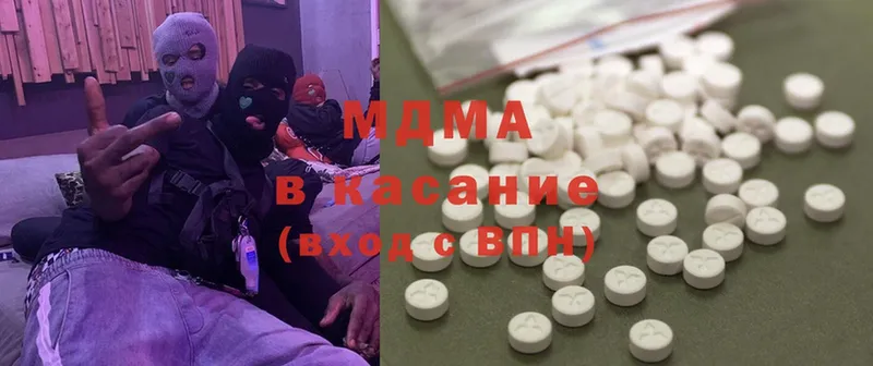 наркотики  Благодарный  MDMA VHQ 